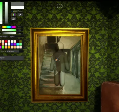 MECCHA CHAMELEON Screenshot 1